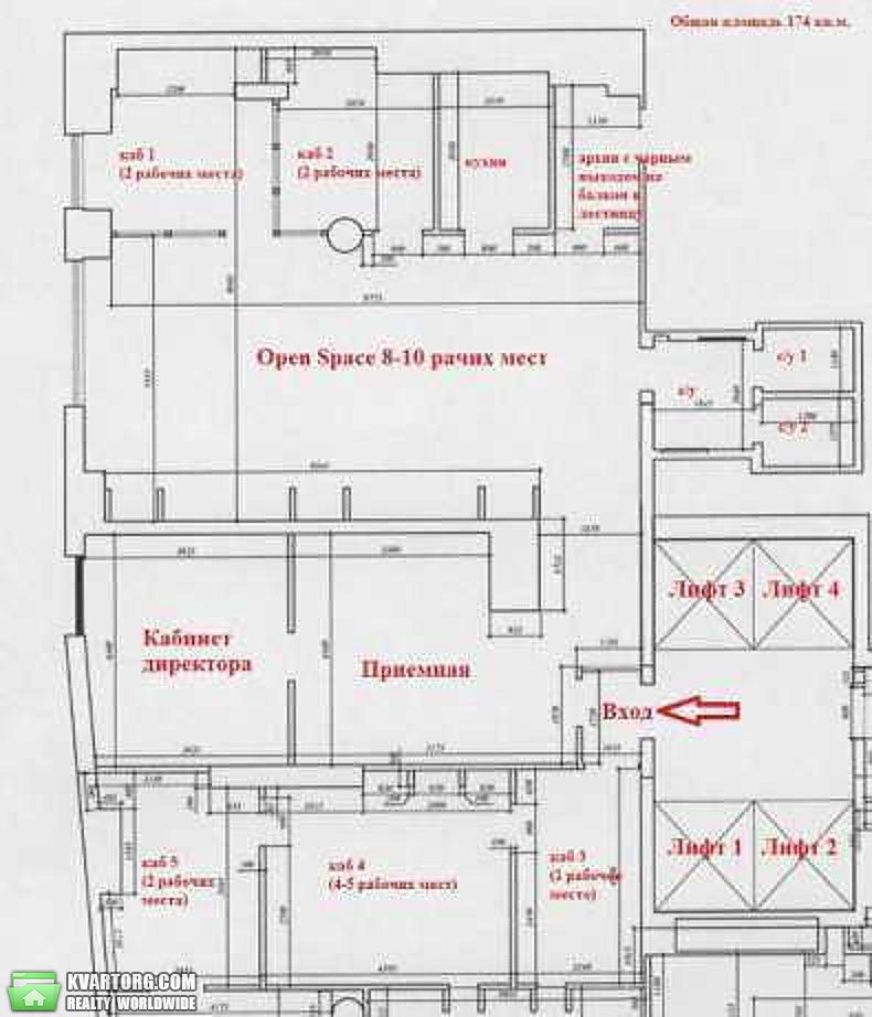 Rent out office. Киев,  Шевченко бул — photo 5