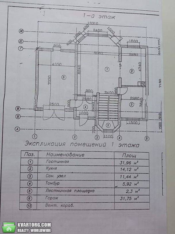 Sell house. Киевская обл., Славутич — photo 5