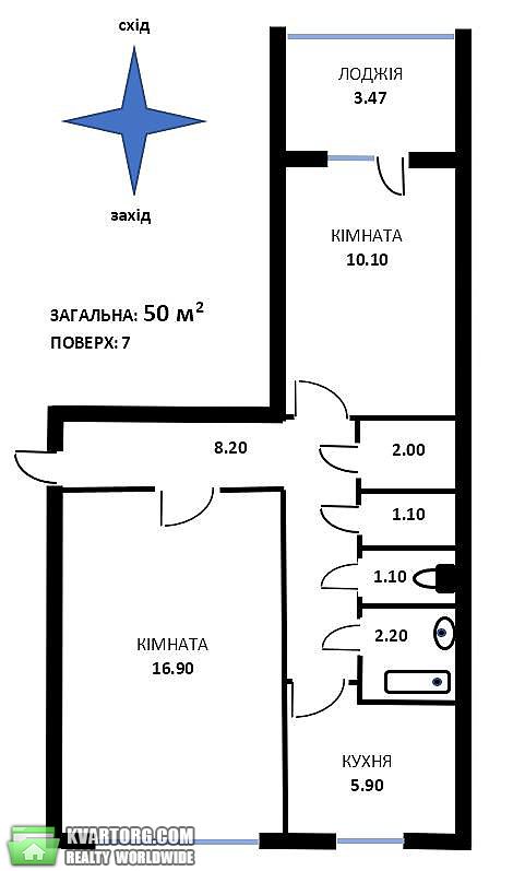 Sell 2-room apartment. Киев,  Бойченко — photo 5