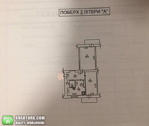Sell 2-room apartment. Киев,  Щусева — photo 5