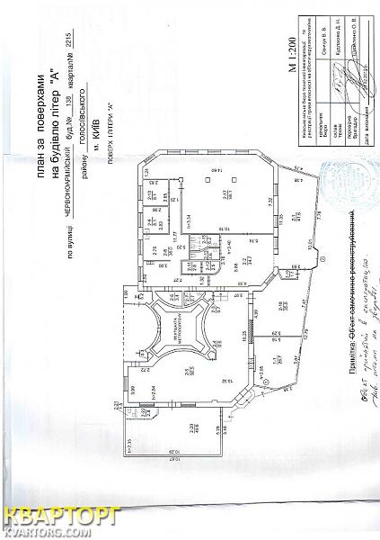 Rent out shop. Киев, ул.Красноармейская,145 — photo 7