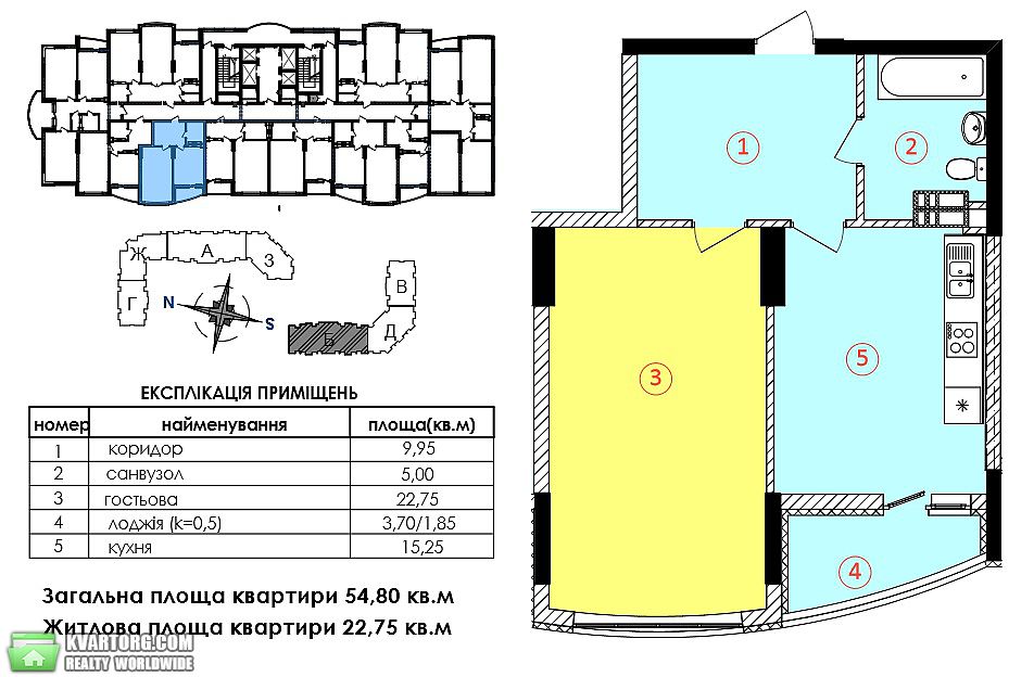 Sell 1-room apartment. Киев,  Трутенко — photo 2