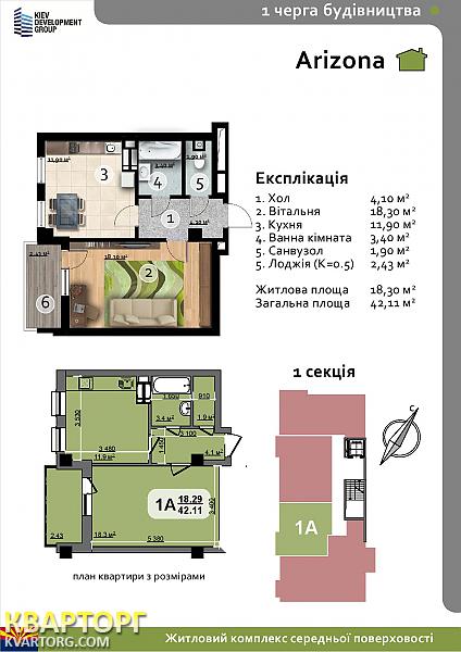 Sell 1-room apartment. Киев,  Ямская — photo 5