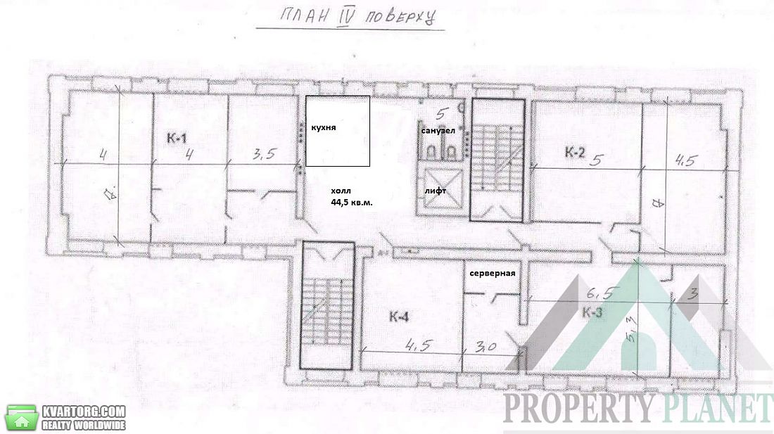 Rent out office. Киев, Подольский проулок — photo 10