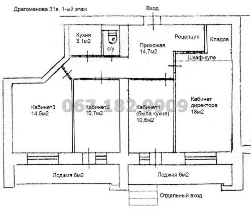 Sell office. Киев, Драгоманова 31в — photo 6