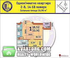 Sell 1-room apartment. Киев,  Богатырская — photo 3