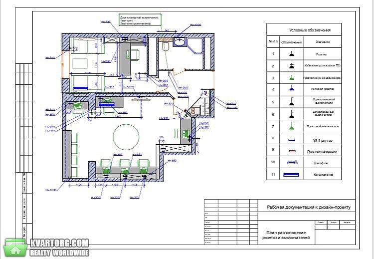 Rent out office. Киев,  Гарматная — photo 8