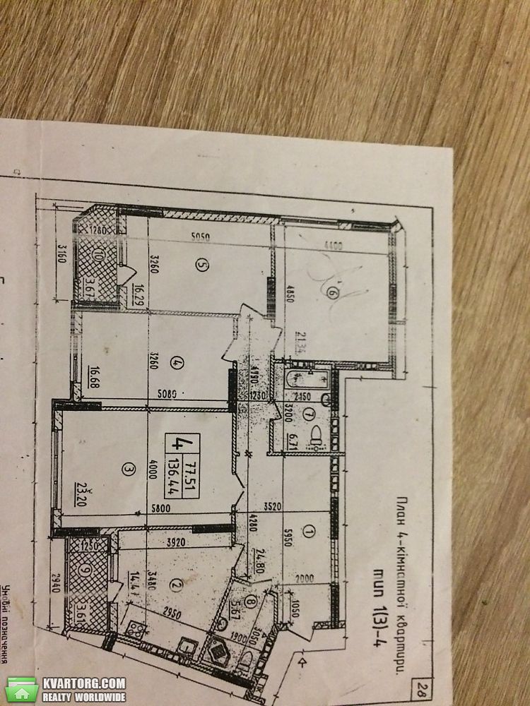 Sell 4-room apartment. Киев,  Чавдар — photo 1