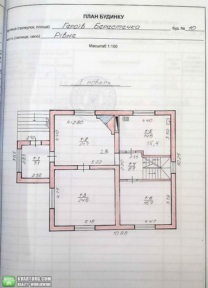 Sell house. Ровно, Героїв Берестечка — photo 7