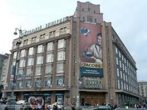 Rent out office. Киев, Крещатик — photo 1