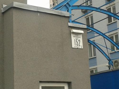Rent out office. Киев, Харьковское шоссе — photo 4