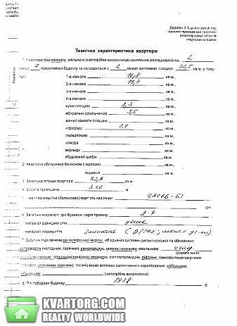 Sell 2-room apartment. Днепропетровск, Карла Маркса — photo 8