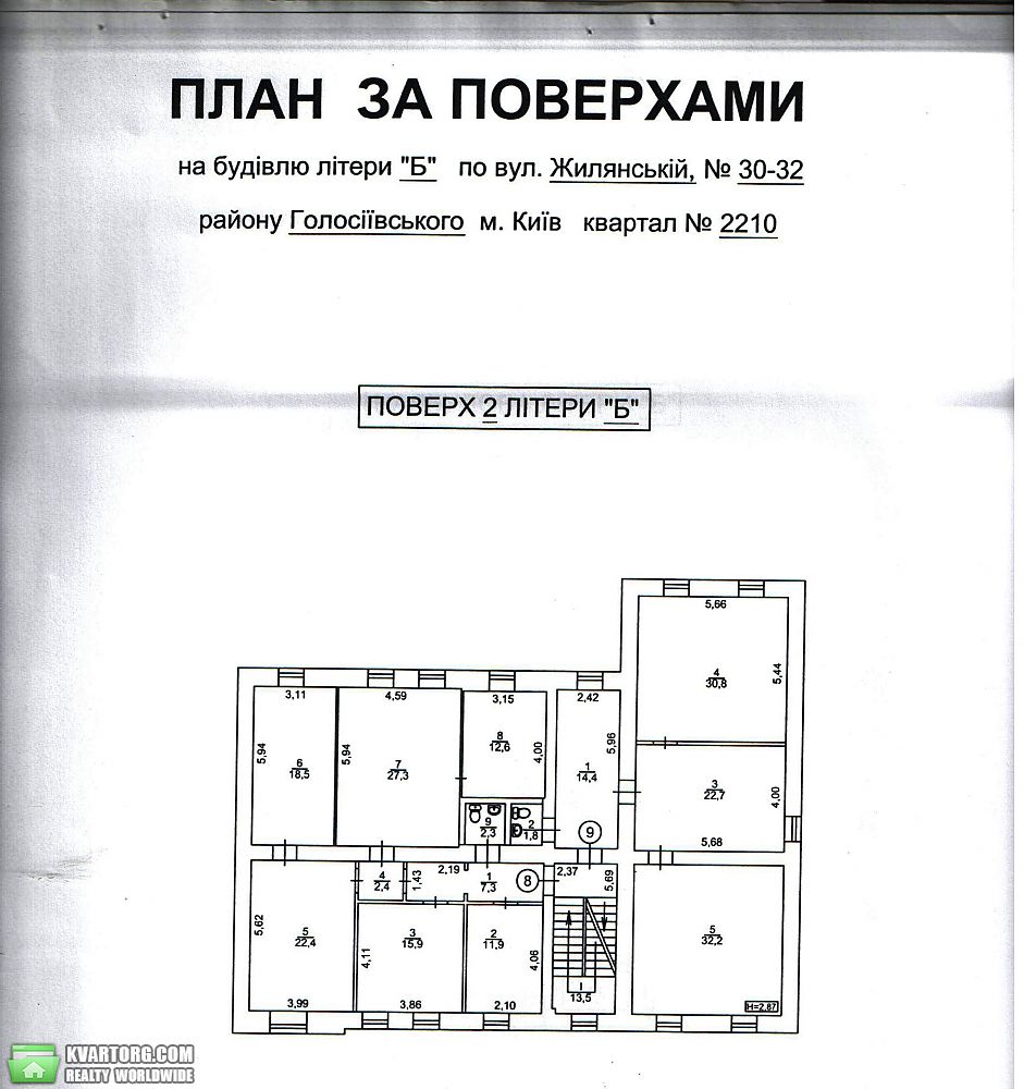 Rent out office. Киев,  Жилянская — photo 4