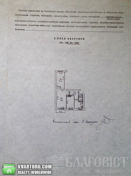 Sell 3-room apartment. Киев, Федорова — photo 10
