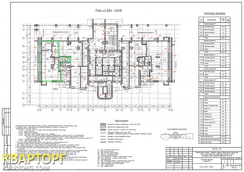 Sell office. Киев, Степана Руданского — photo 1