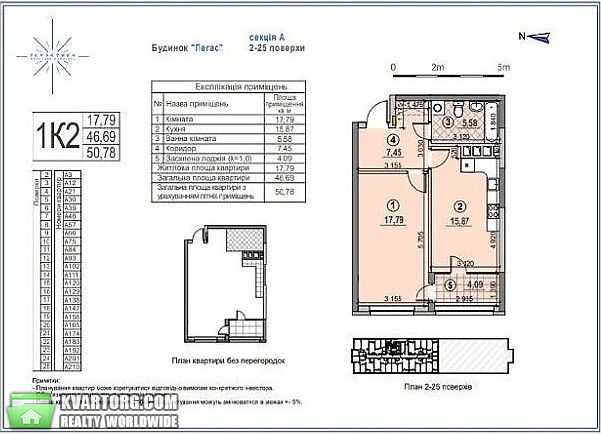 Sell 1-room apartment. Киев, Сверстюка — photo 2