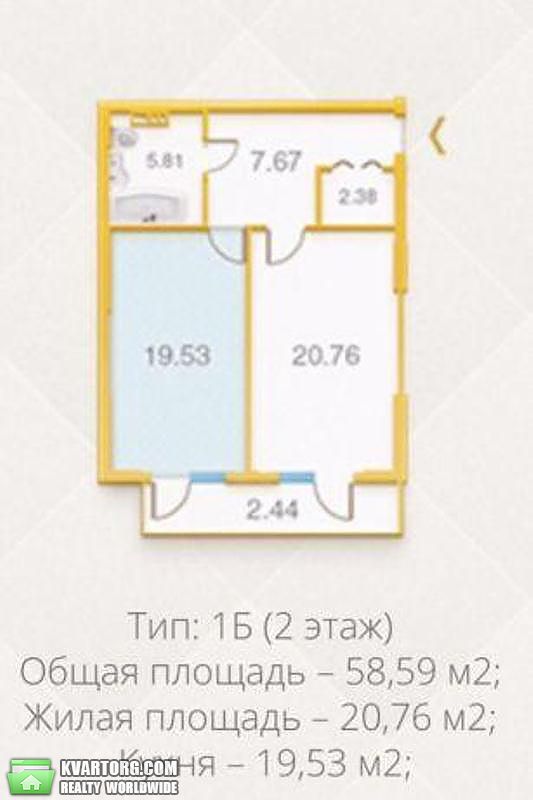 Sell office. Киев, Дегтярная — photo 3