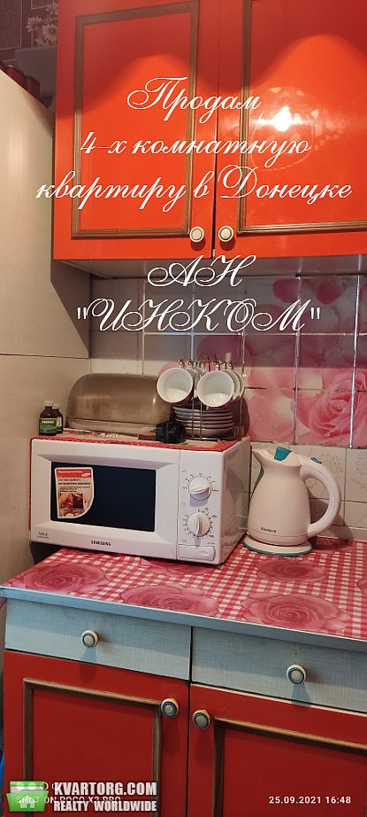 Sell 4-room apartment. Донецк, АРМАВИРСКАЯ — photo 3