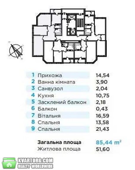 Sell 3-room apartment. Киев,  Кайсарова — photo 5