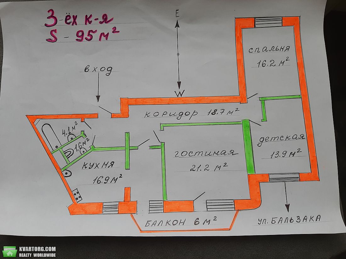 продам 3-комнатную квартиру. Киев,  Оноре де Бальзака - фото 2
