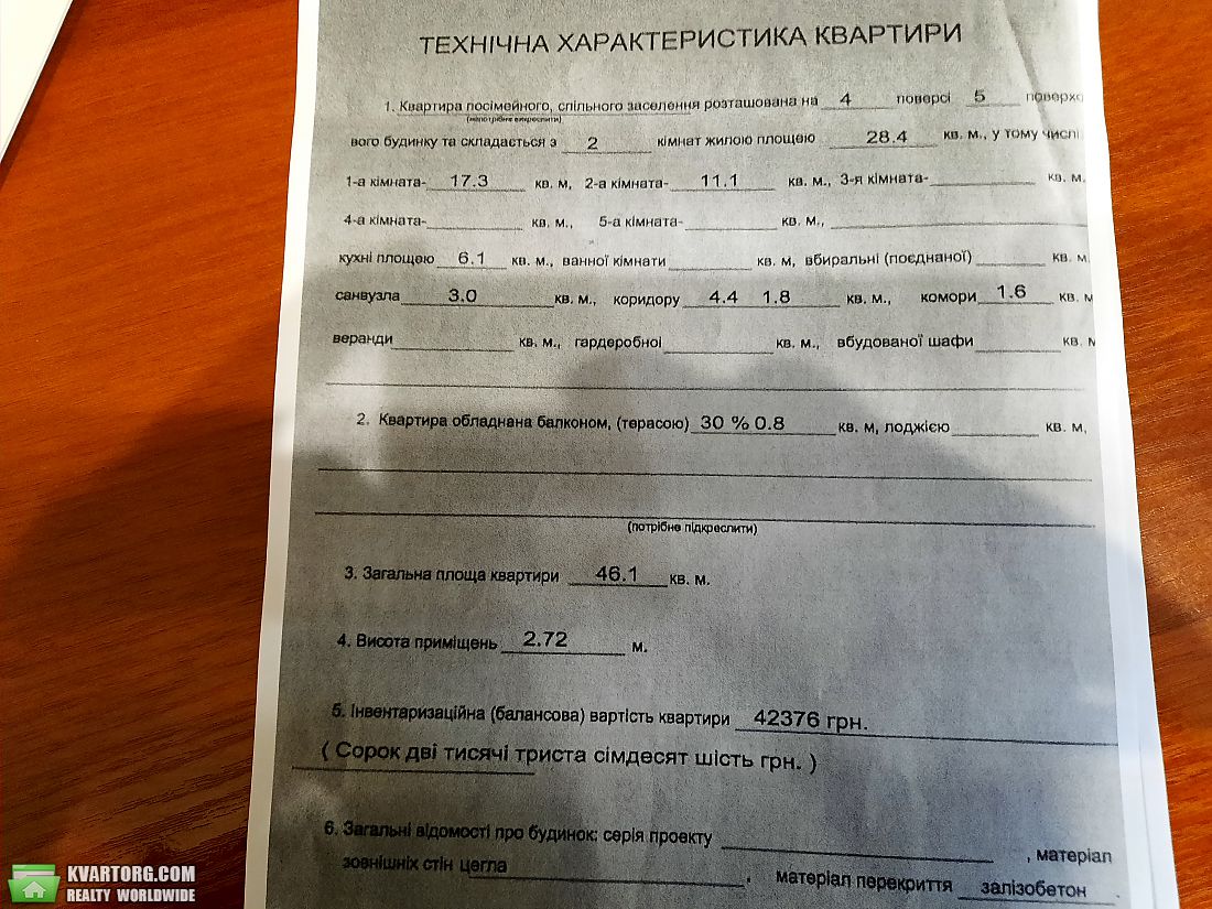 Sell 2-room apartment. Киев, тампере — photo 4