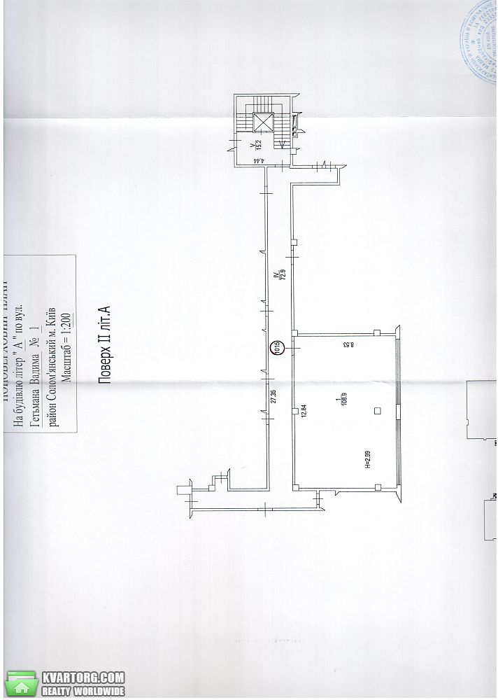 Sell office. Киев, Вадима Гетьмана — photo 4