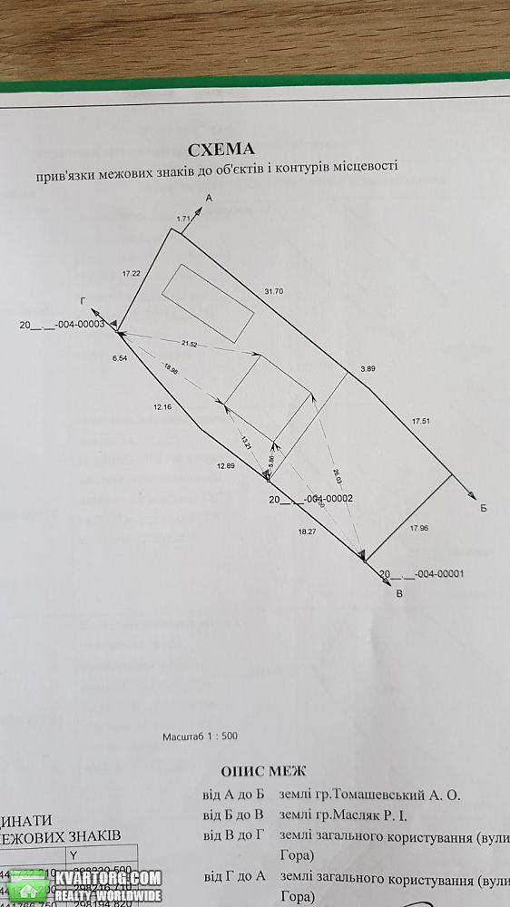 Sell house. Ивано-Франковск, Галич гора — photo 1