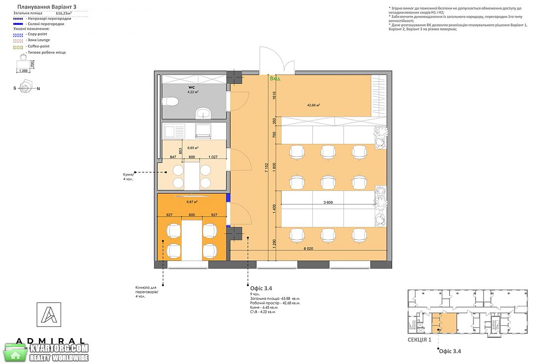 Sell office. Киев,  Вишняковская — photo 2