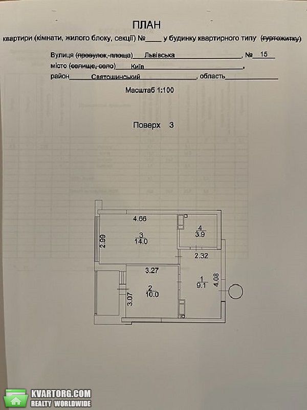 Sell 1-room apartment. Киев,  Львовская — photo 4