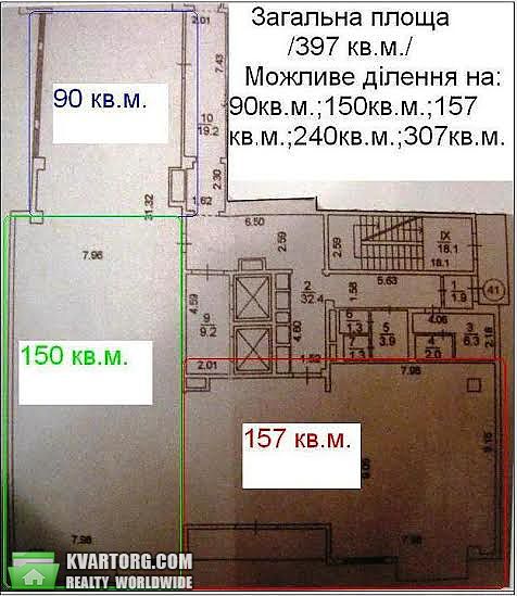 Rent out office. Киев,  Саксаганского — photo 5