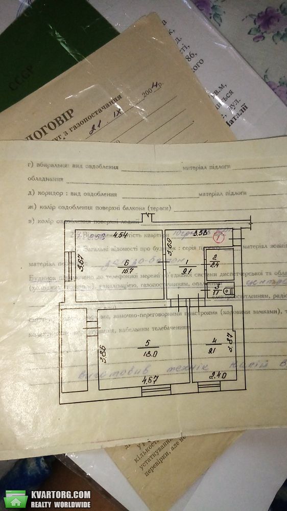 Sell 2-room apartment. Киевская обл., с.Старое — photo 9