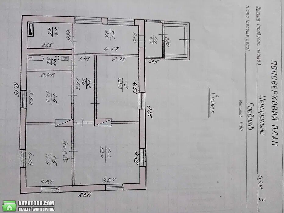 Sell house. Ровно, Центральная — photo 9