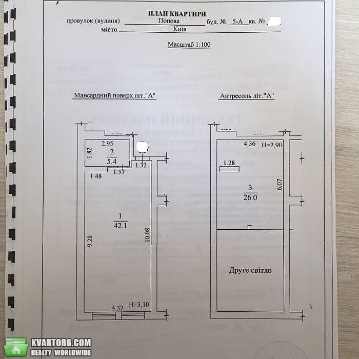 Sell 1-room apartment. Киев,  Попова — photo 2