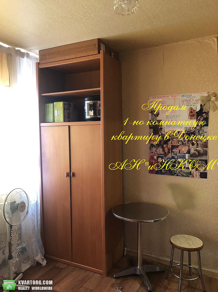 Sell 1-room apartment. Донецк, Щетинина — photo 1