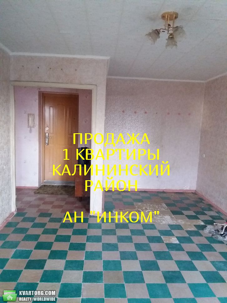 Sell 1-room apartment. Донецк, харитонова — photo 1