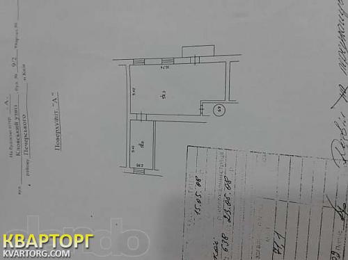 Rent out office. Киев,  Кловский спуск — photo 2