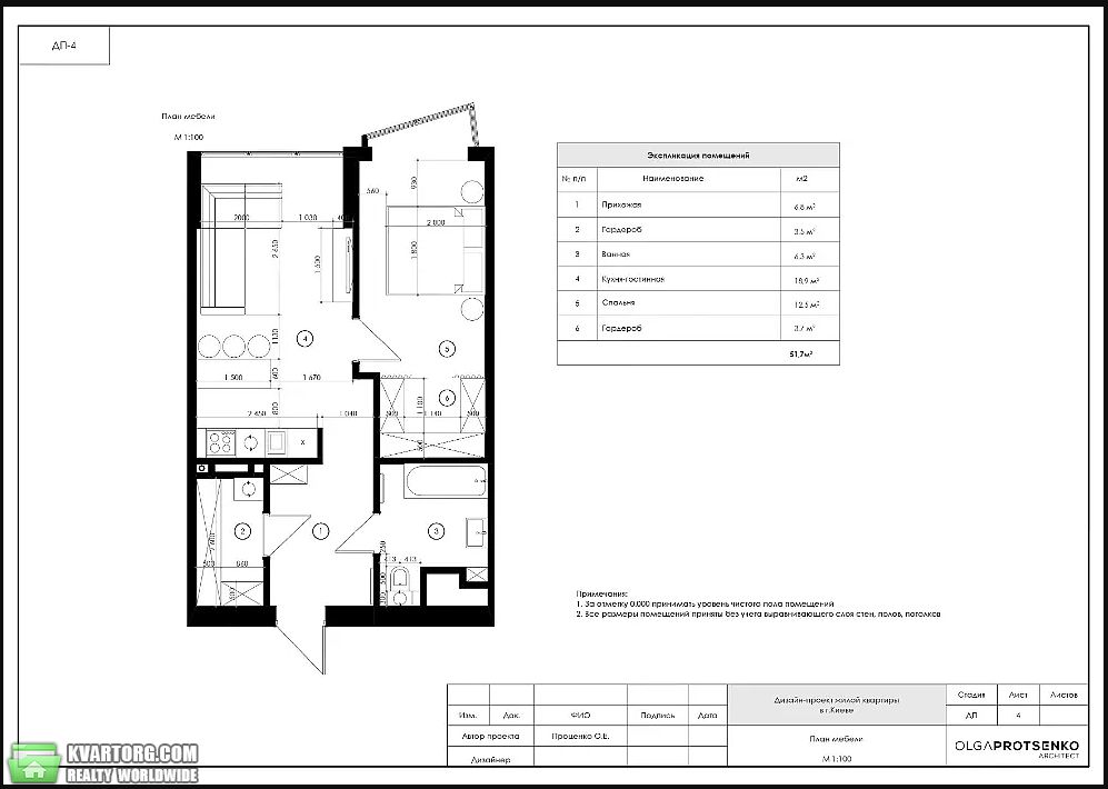Rent out 2-room apartment. Киев,  Дарогоманова — photo 9