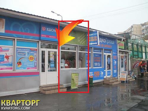 Rent out shop. Киев, Порика,2 — photo 2