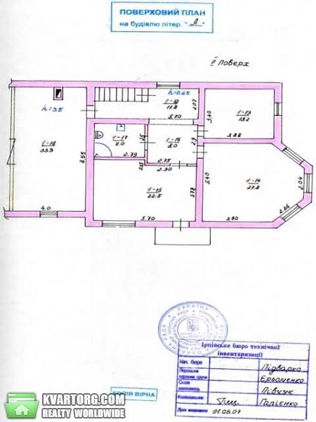 продам дом. Буча,  Вишневая - фото 5