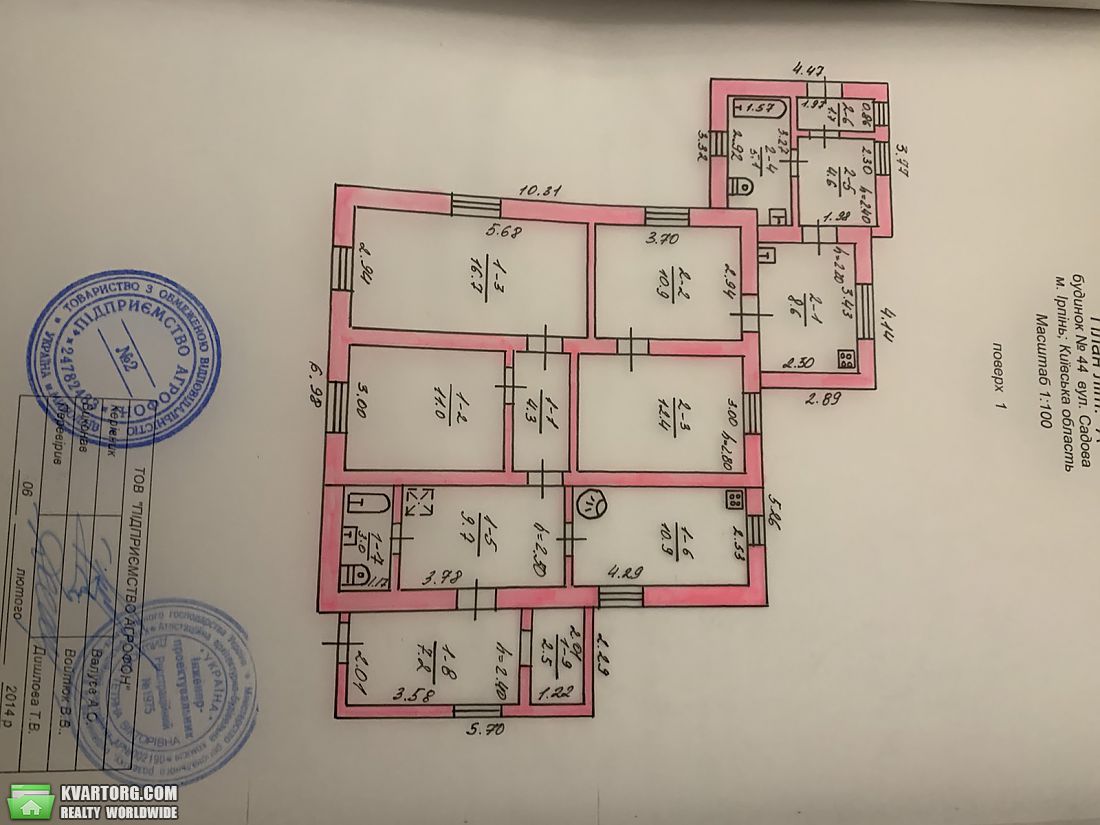 Sell house. Ирпень,  Садовая — photo 7