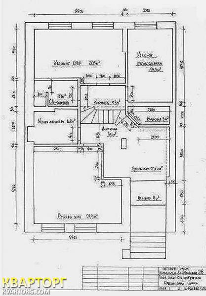 Rent out office. Киев,  Никольско-Слободская — photo 4