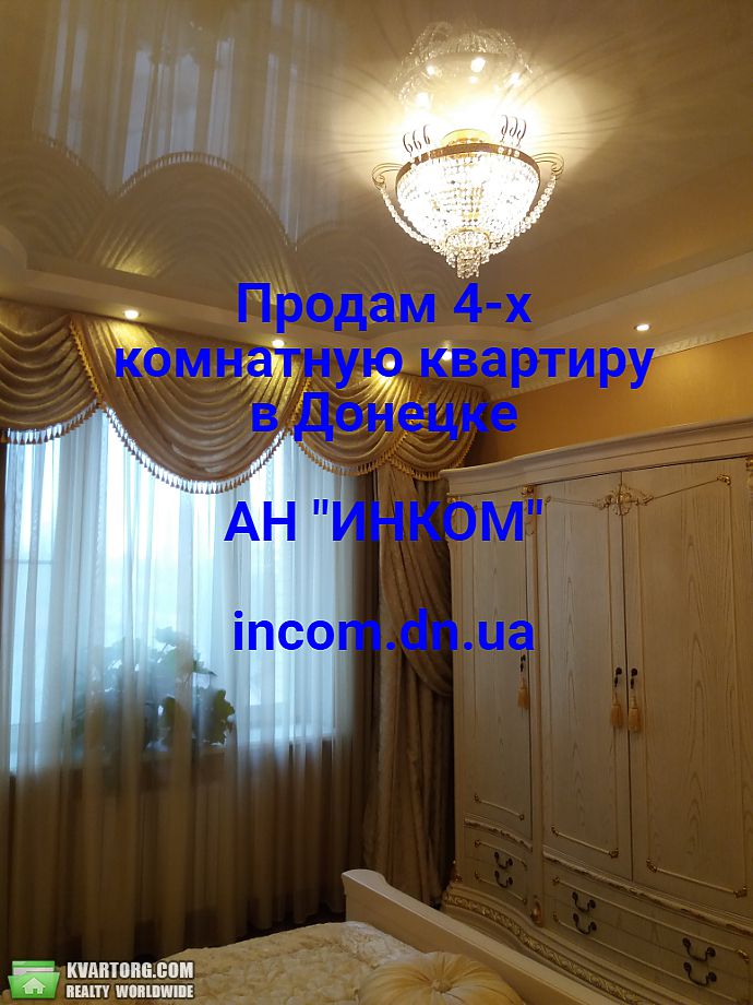 Sell 4-room apartment. Донецк, ПАНФИЛОВА — photo 2