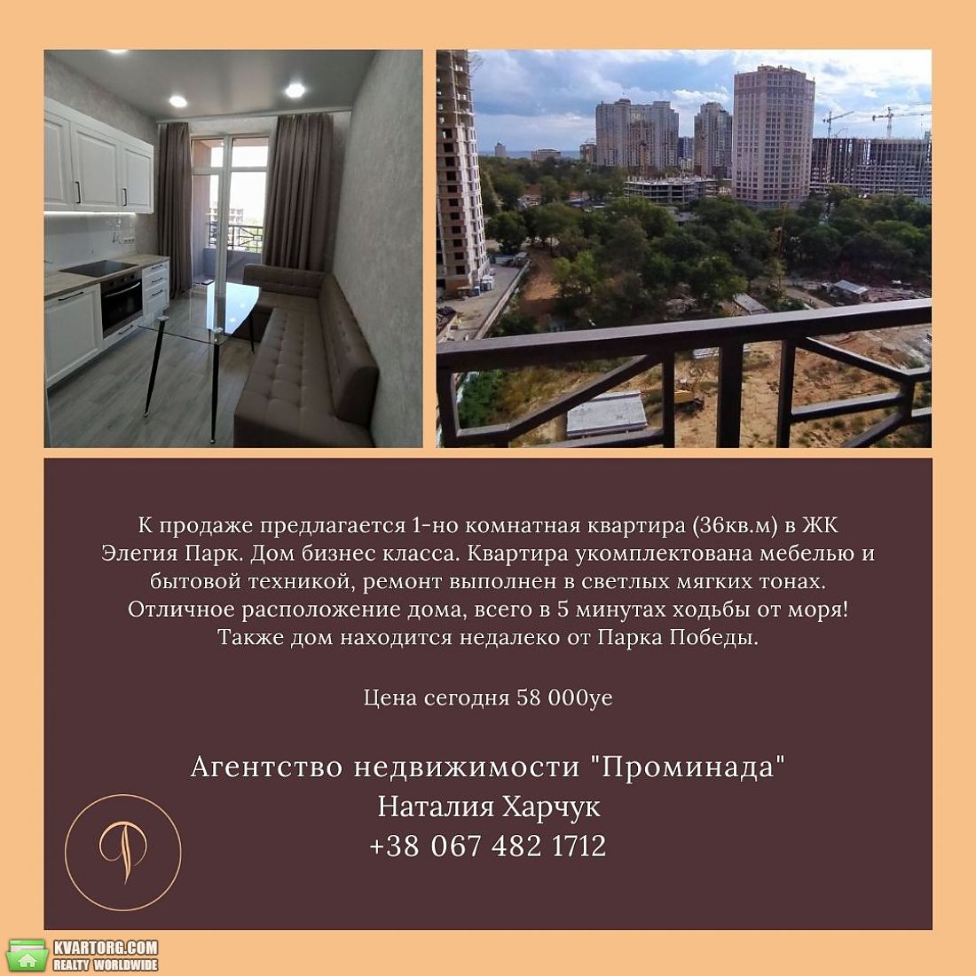 Sell 1-room apartment. Одесса, Генуэзская — photo 1