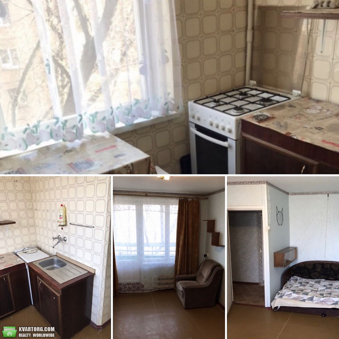 Sell 3-room apartment. Харьков, Героев Труда — photo 1