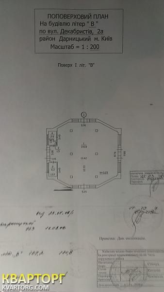 Rent out shop. Киев, ул. Декабристов,2а — photo 4