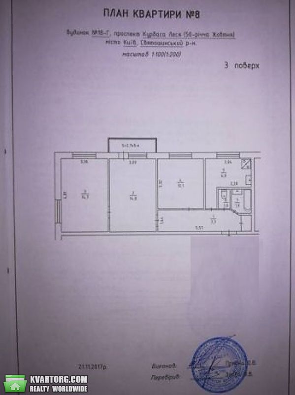 Sell 3-room apartment. Киев, Курбаса пр — photo 10
