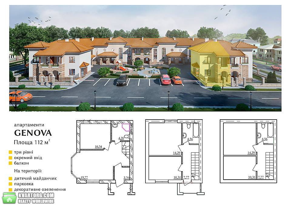 Sell Townhouse. Ровно, Григоренка — photo 4
