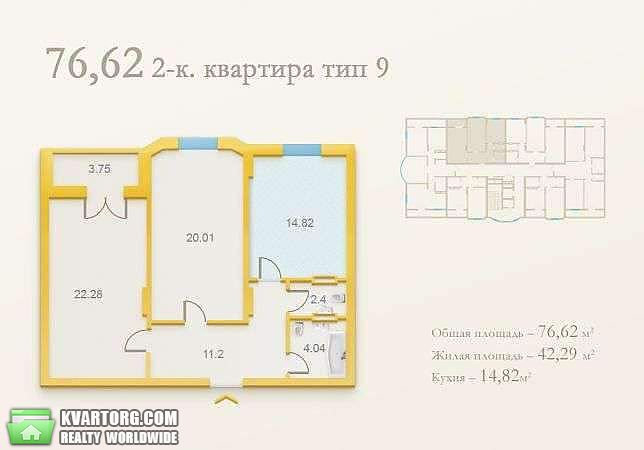 Sell 2-room apartment. Киев,  Дегтяренко — photo 4