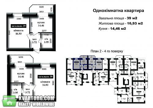 продам 1-комнатную квартиру. Ирпень,  Соборная - фото 2