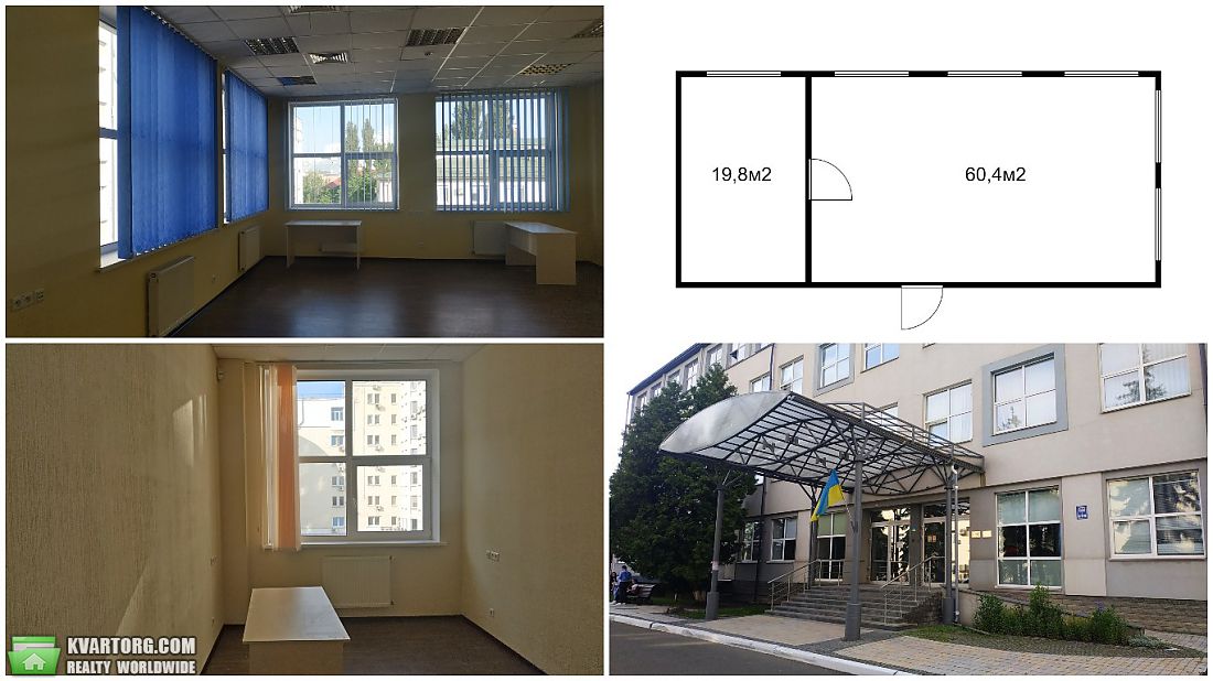 Rent out office. Киев,  Мельникова — photo 1